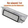 HEPA Filter Main Brush for Xiaomi MI Robot 2 Roborock S50 S51 T4 P5 T6 T7 PRO S5 Max Vacuum Cleaner Parts SDJQR01RR SDJQR02RR