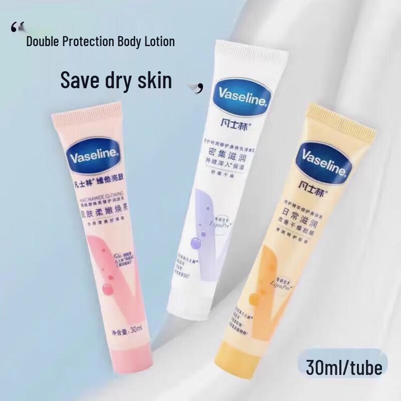 Vaseline Bodylotion Duo Tragbares Pack
