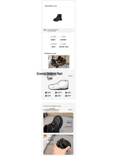 Girls' 2025 Fleece-Lined Waterproof Leather Boots - Autumn/Winter Snow & Princess Style for Kids