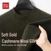 Hodo Men's Cashmere Silk Blend Round Neck Wool Sweater