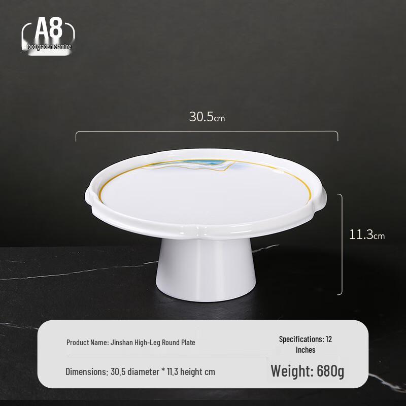Xiyao Chinese Style High-Footed Melamine Plate