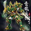 Blocuri de Construcție Mecha Supererou Mare Robot Dragon Verde Cărămizi DIY Figurina de Construcție Jucărie pentru Copii Băieți Cadou de Crăciun Aniversare
