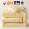Cotton Duvet All Season Comforter Single Double Bed Soft Flannel Blanket