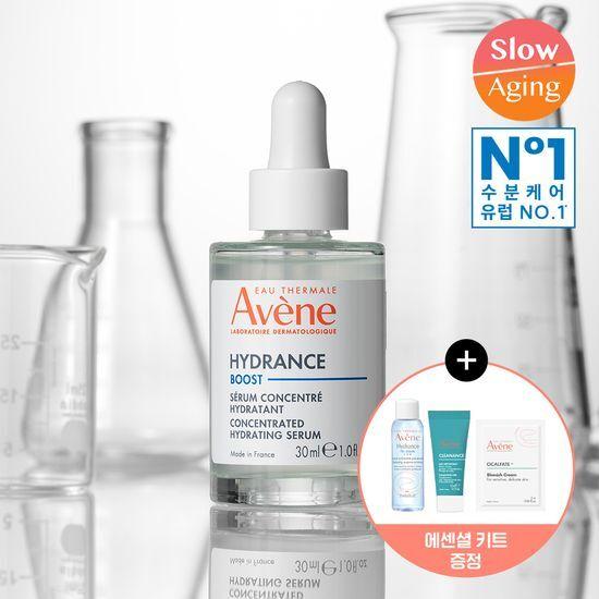 Avene Hydrance Boost Serum 30ml (+ Essence Lotion 25ml + Cleansing Gel 15ml + Cicalfate Blemish Schick Cream 2ml)