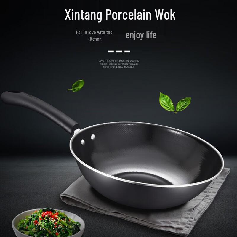 Aishida SN8430 Fine Iron Non-stick Wok