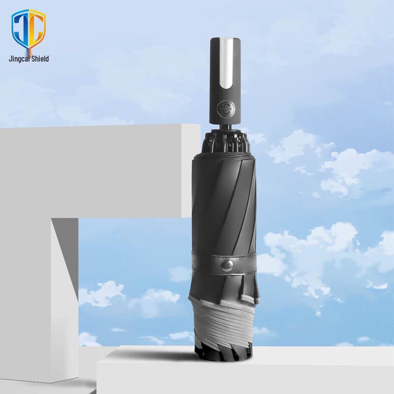 Полностью автоматический обратный зонт Jingcai Dun JCD-QZDHJ