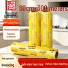 Xian Neichu Commercial PVC Food Wrap Film