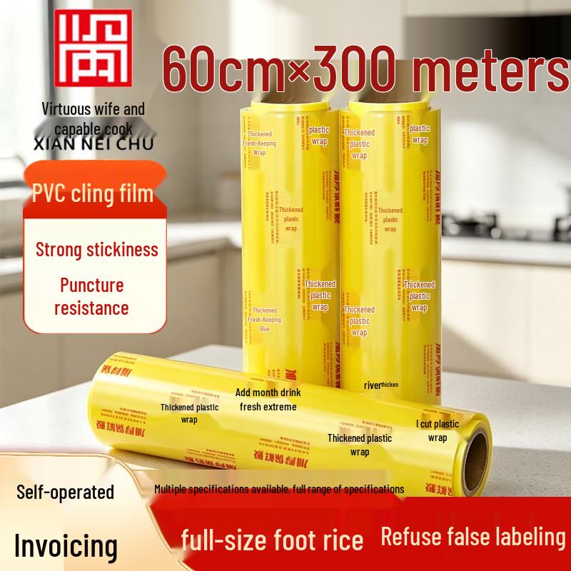 Xian Neichu Commercial PVC Food Wrap Film