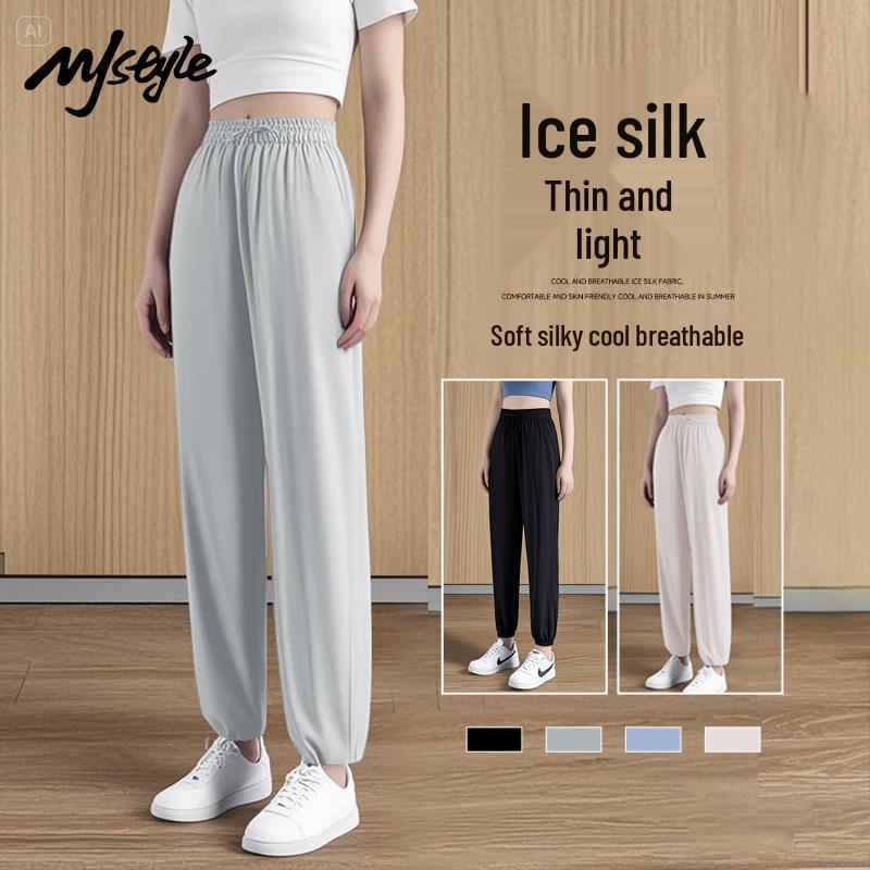 MJ STYLE Women's Cooling Jogger Pants