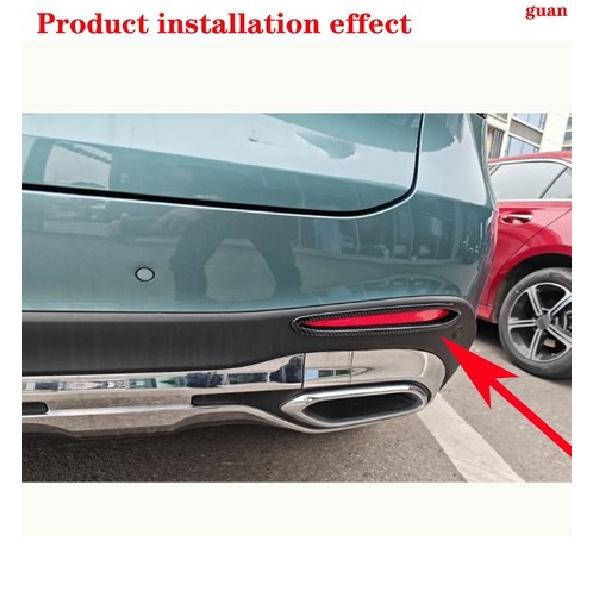 Car rear fog lights Decorative frame For Mercedes-Benz GLC Coupe 2024-2026