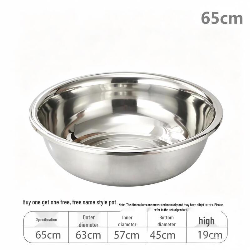 Shaoshan 65cm Food-Grade Stainless Steel Basin Set (2-Pack)