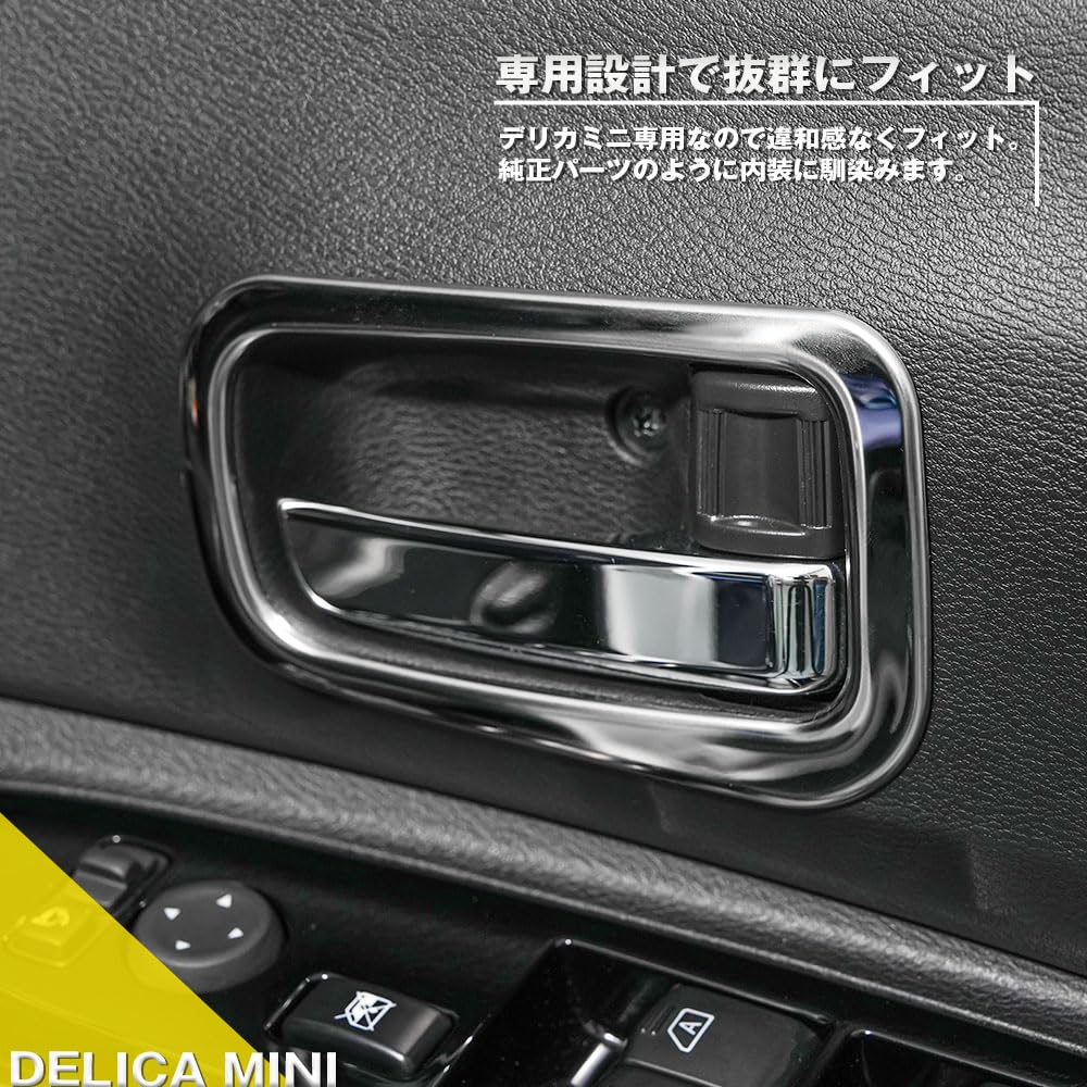 Delica Mini Innentür Lenkradabdeckung Griff Zierleiste 4-teilig Silber Edelstahl AVEST