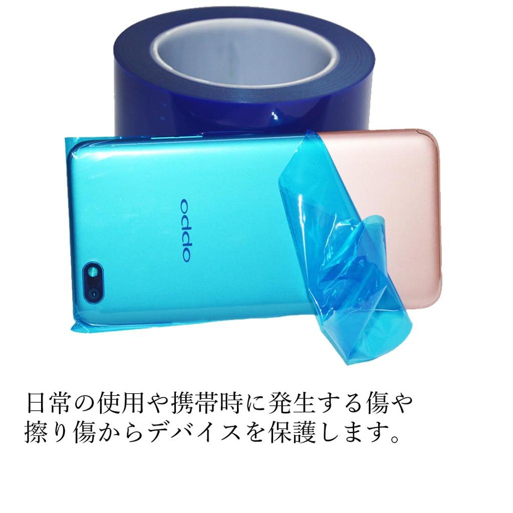 Surface Protection Scratch Prevention Curing Tape Sheet Film Masking Low