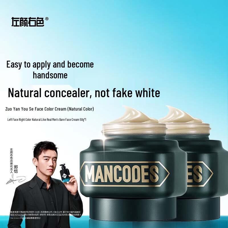 Zuo Yan You Se Natural Tone-Up & Color Correcting Cream