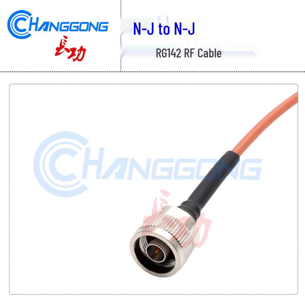 N-Type Male-Male Extension Cable, Silver-Plated, High-Temp Resistant, RG142, Low SWR, 6GHz.