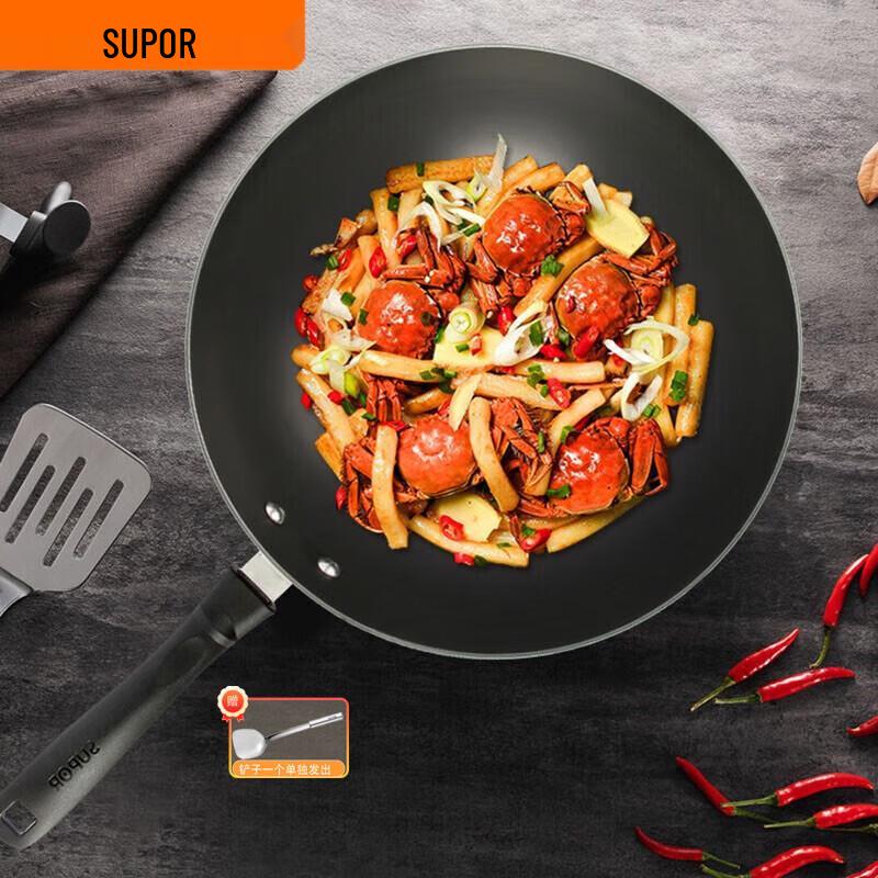 Supor Cast Iron Wok