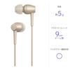 Sony earphones in 2 compatible type with remote control and 2017 pale gold N h.ear IER-H500A High-resolution in-ear microphone, model, IER-H500A
