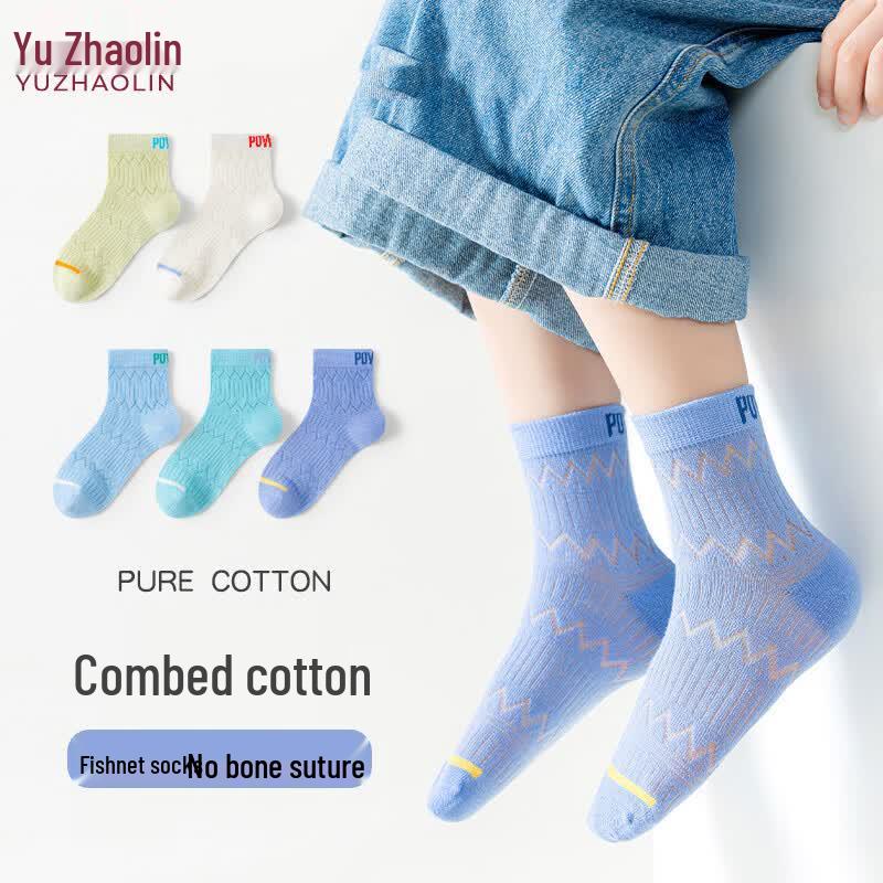 Yuzhaolin Boys Breathable Mesh Mid-Calf Socks (5 Pairs) XL