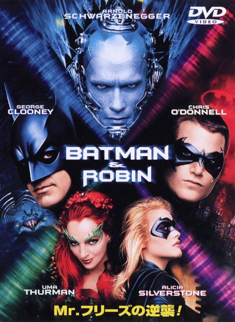 

DVD - BATMAN & ROBIN -Mr. Freeze s Counte DL16500 Japan Movies & DVD Used