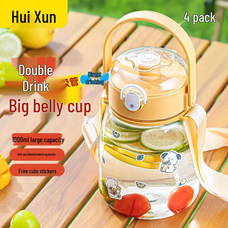 Hui Xun Large Capacity Dual-Drink Water Bottle
