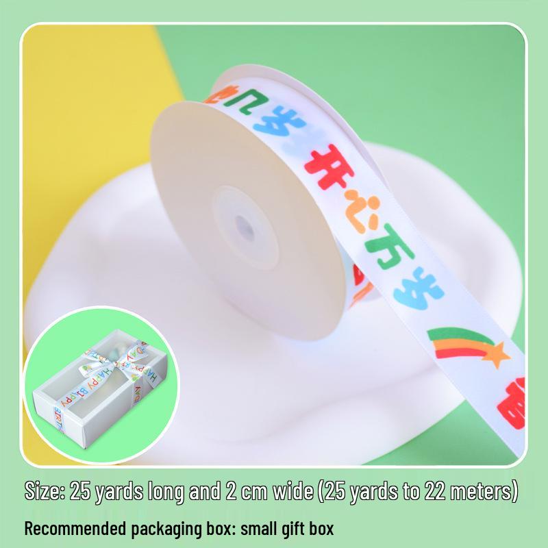 Kindergeburtstagstorte Schleife DIY Geschenkbox & Souvenir-Set