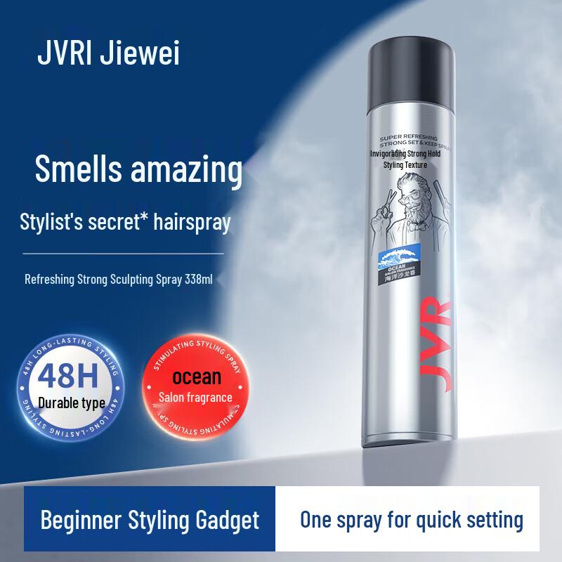Jieweier Refreshing Strong Hold Hair Styling Spray