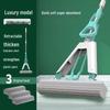 You Le Hui Hands-Free Foldable PVA Sponge Mop