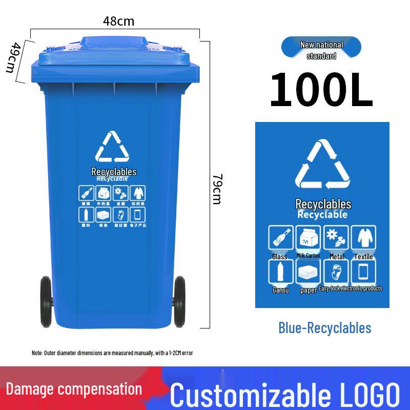 Large Outdoor Recycling Bin - 100L Blue