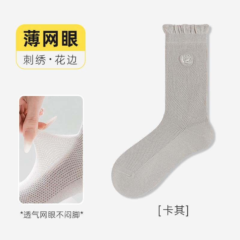 Socks Autumn Mesh Breathable High Socks Thin Sweat-Absorbing Long Boneless Socks Lace Vertical Strip Casual Socks