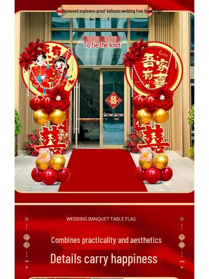 KT Board Balloon Wedding Decoration Arch for Aisle or Courtyard