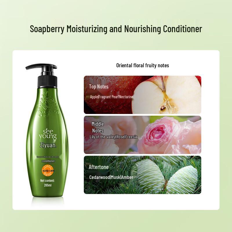 Ziyuan Sapindus Moisturizing Nourishing Hair Conditioner