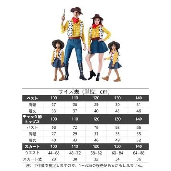 SCLYX Woody Costume Girls Cute Halloween Cosplay Kindergarten Kids Event Outfit #23065