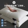 Premium Cotton Pillow Neck Support Sleep Aid Adult Single Use Hotel Quality Bedding