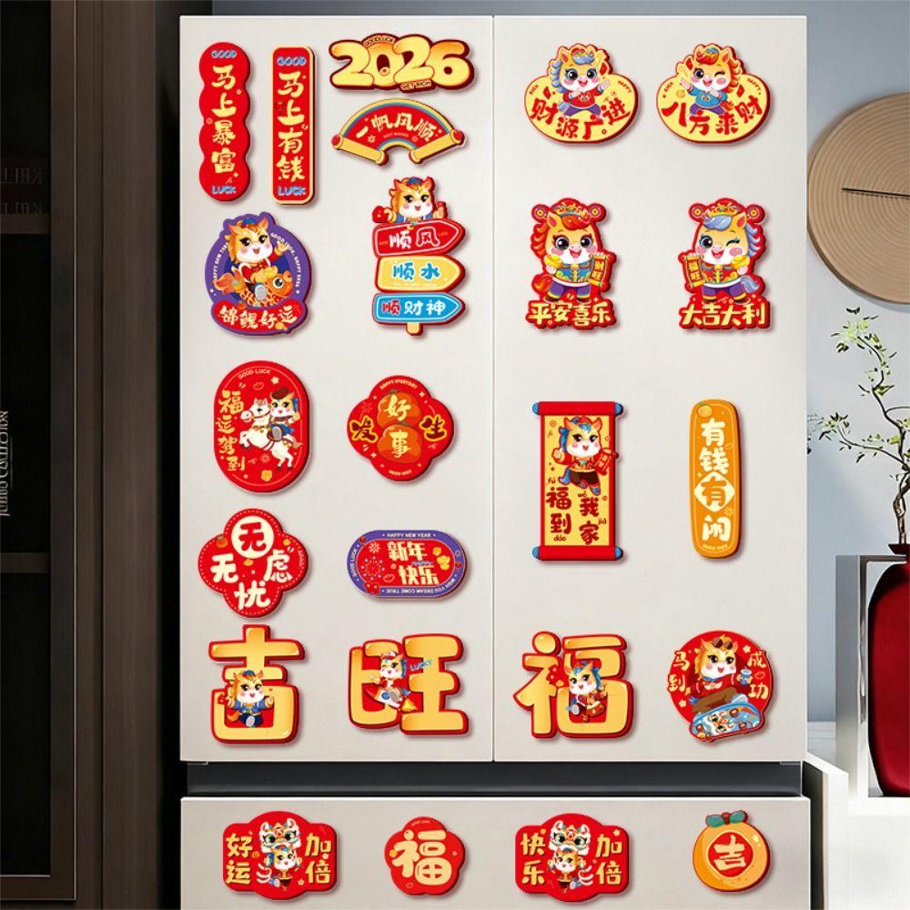 8Pcs/set Cartoon Chinese Style Refrigerator Magnets Lucky Refrigerator Sticker  Festive Decor