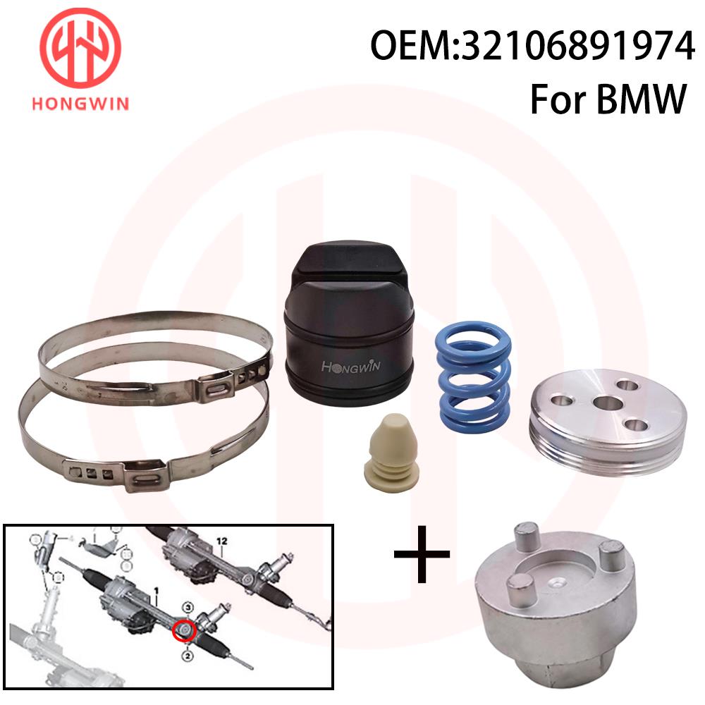 Ремонтный комплект и инструмент для рулевой рейки 32106891974 Для BMW F20 F21 F22 F23 F25 F26 F30 F31 F34 F32 F33 F36 Серии 1 2 3 4 X1 X3 X4 Repair Kit Tool X1