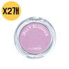 Jelly Adhesive Cool Tone Blusher Swatch PP01 Milky Mauve X2