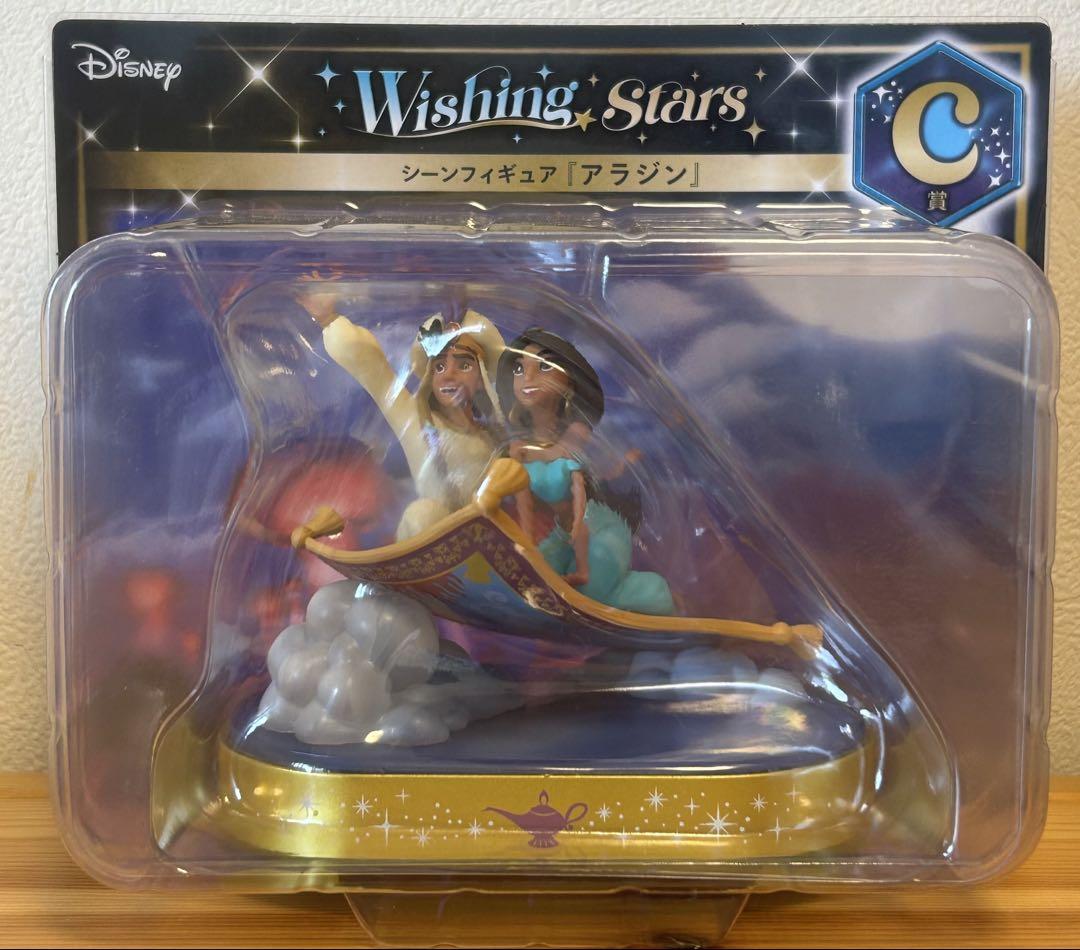 

[USED] Disney Happy Lottery C Prize Aladdin Scene Figure