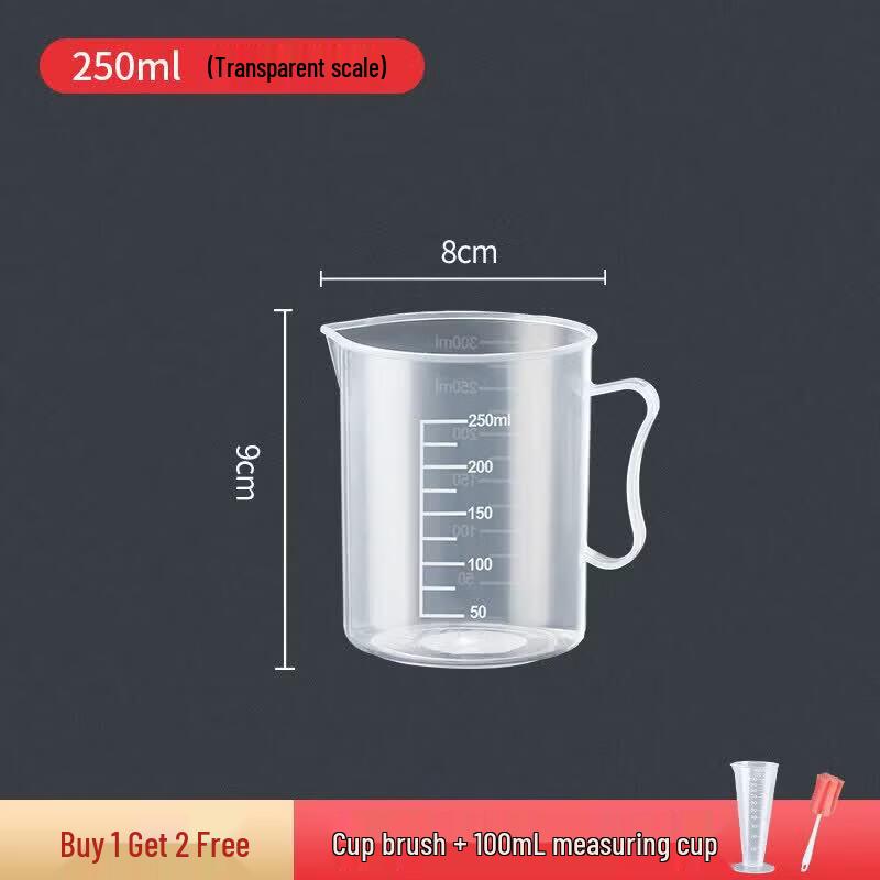 ZISIZ Food Grade Plastic Measuring Pitcher