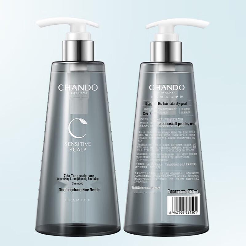 CHANDO Scalp Care Volumizing & Strengthening Shampoo & Conditioner Set