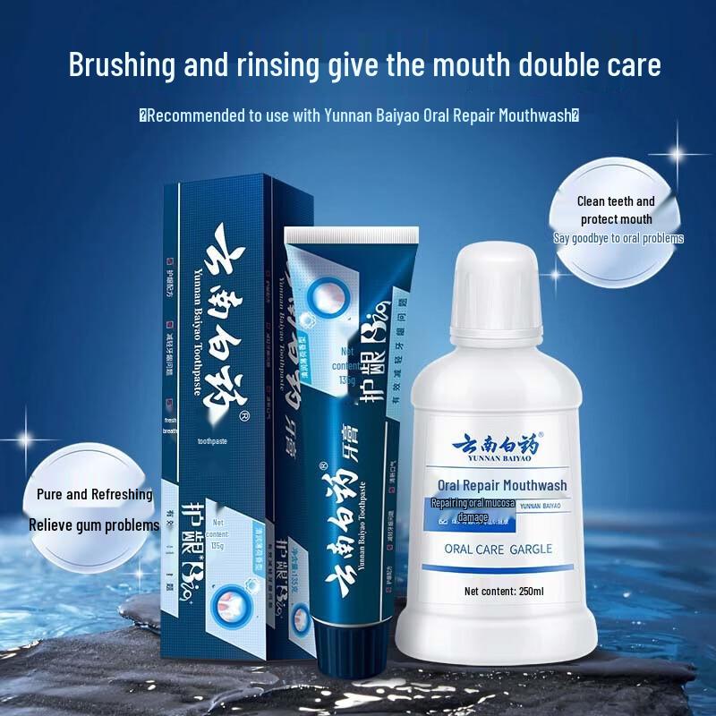 Yunnan Baiyao Oral Repair & Gum Care Set
