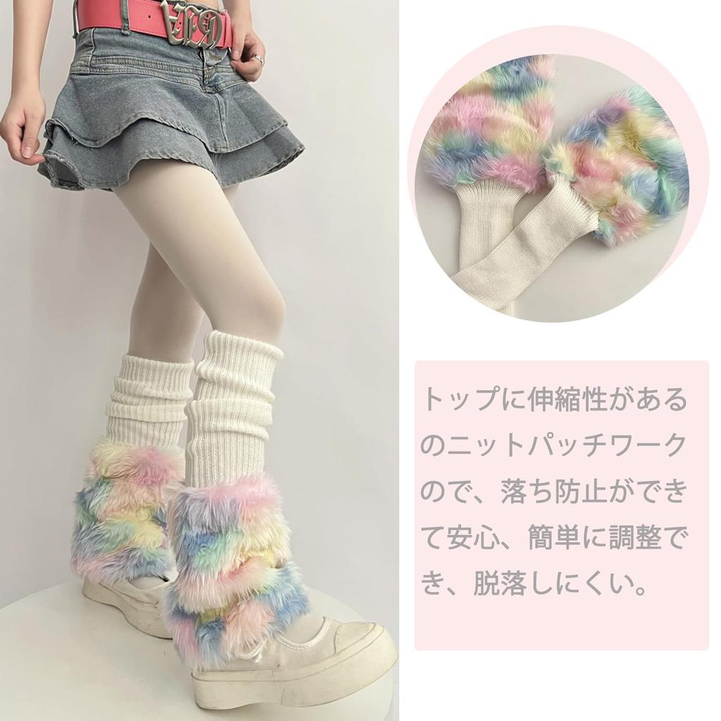 Legg Ankel Kald Løs Kald Mine Type [Laisve] Varmere, Fluffy, Varmere, Pels, Strikk, Lappeteppe, Fluffy, Varm, Beskyttelse, Lang, Dame, Sokker,