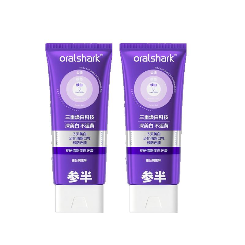 Semi-Pro Fresh Whitening Toothpaste