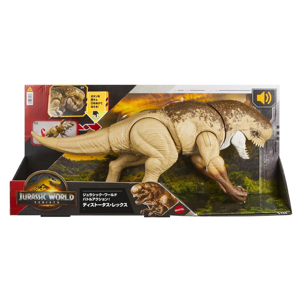 Mattel Jurský svět Bojový řvoucí dinosaurus Rex Figurka pro 50cm Věk JGB58 Akce! Děti, Cca. Dlouhé, 4+, Hnědé,