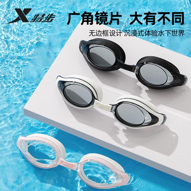 Xtep Adult Waterproof Anti-Fog High-Definition Professional Swimming Goggles