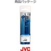 JVCKENWOOD Jvc HA Fx26 A Wired cAnAl eArphones Blue Blue
