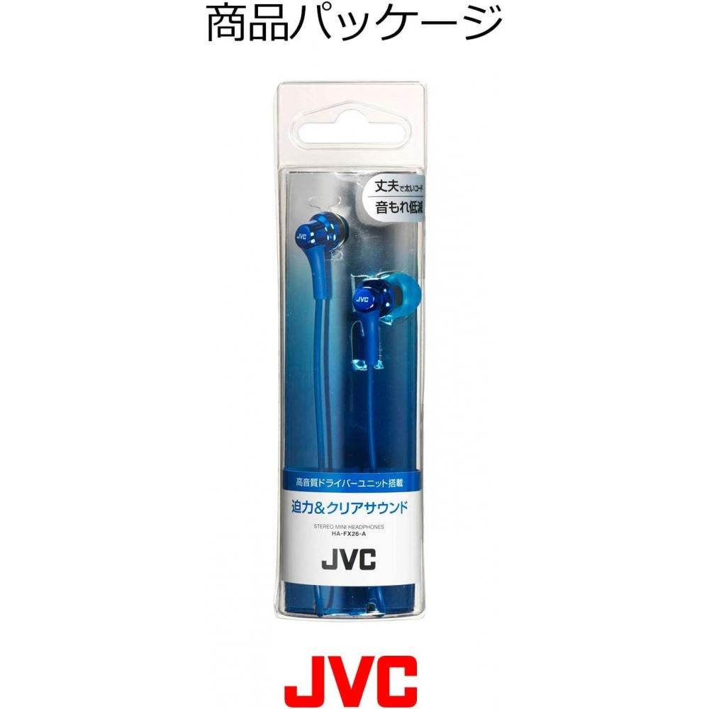 JVCKENWOOD Jvc HA Fx26 A Wired cAnAl eArphones Blue Blue