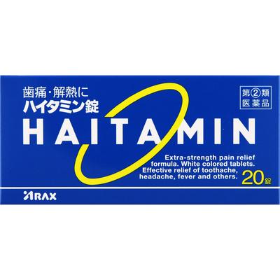 Arakus Hyatamin Tablets 20 Tablets Acetaminophen Main Indications: 1) Pain Relief for Toothache, Post-extraction Pain, Earache, Headache, Sore Throat,