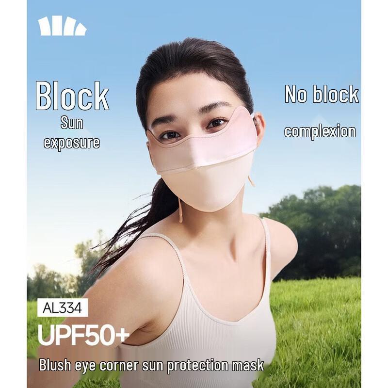 

Beneath the Banana Tree Women s Sunscreen Mask