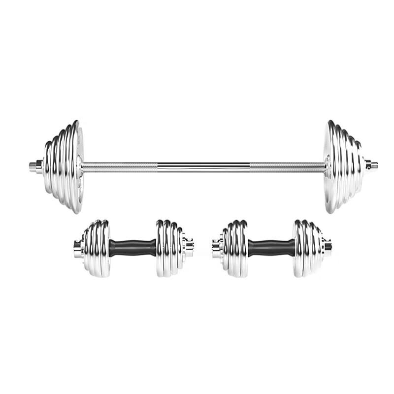 Yimai Electroplated Adjustable Barbell & Dumbbell Set