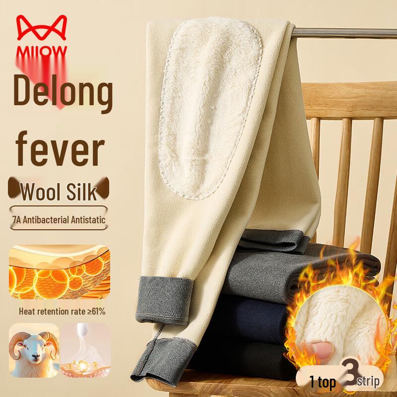 Mao Ren Men's Fleece-Lined Thermal Pants with Silk Knee Patches